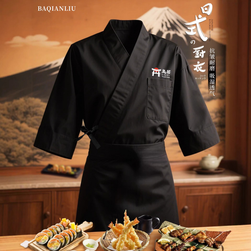和風シェフ制服レストラン七分袖シェフ作業着夏用プラスサイズ