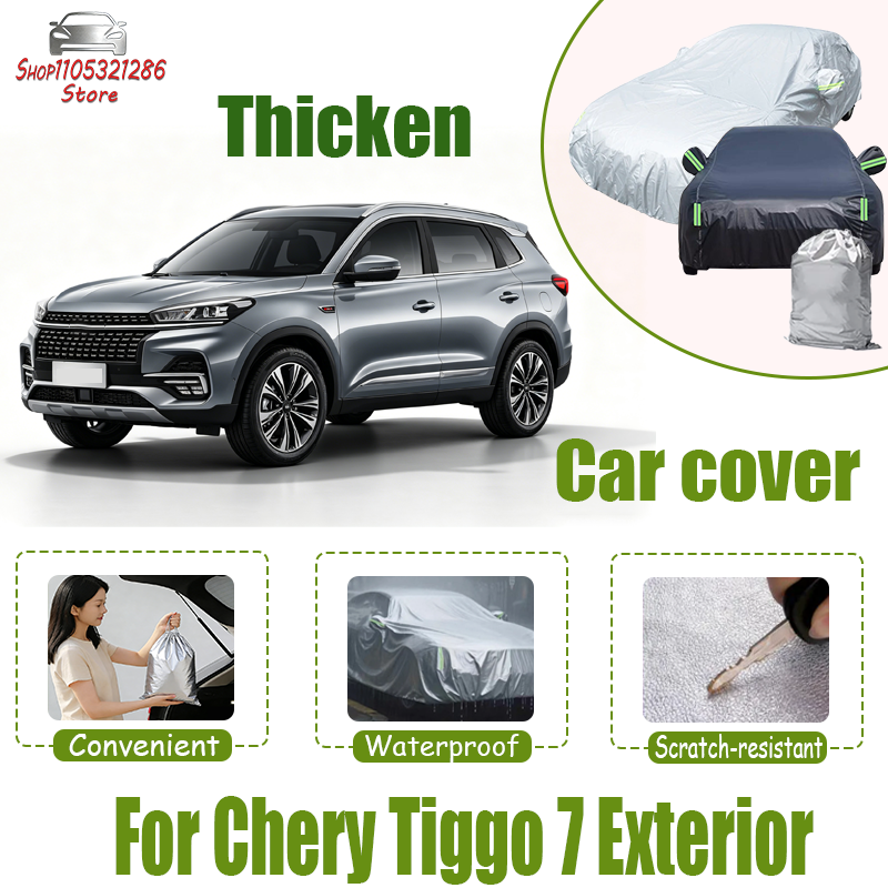 奇瑞 Tiggo 7 外装車カバー屋外保護フル車カバー防水サンシェード抗 UV 雪カバー車のカバー