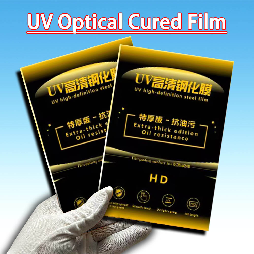 20 個 50 個 UV HD マットアンチスパイブルーライトユニバーサルストレートスクリーンプロテクターカットプロッタ機携帯電話保護映画