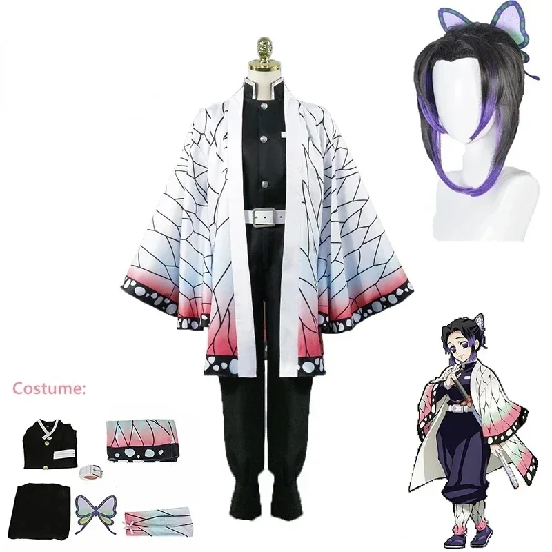 アニメデーモンスレイヤーキメツのヤイバ胡蝶しのぶコスプレ衣装ウィッグセット着物制服ハロウィンアニメ衣装子供のための