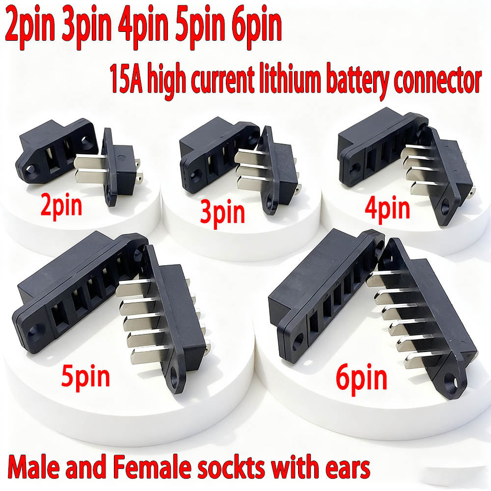 2-6pin リチウムバッテリーコネクタ 15A 電動スクーターブレード男性女性バッテリー電源コネクタ充電インターフェースソケット適応