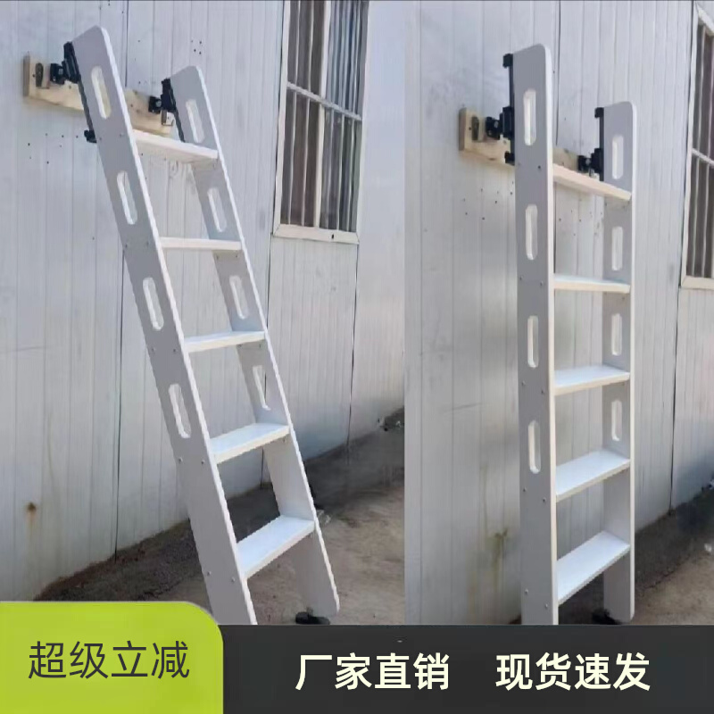 家庭用木製はしごは垂直に収納できます。無垢材の格納式はしごです。上下のベッドはしごです。