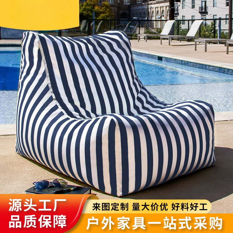 シーサイドビーチダイニングバーバー屋外防水カジュアル畳ラウンジチェア防水怠惰なソファビーンバッグシートクッション