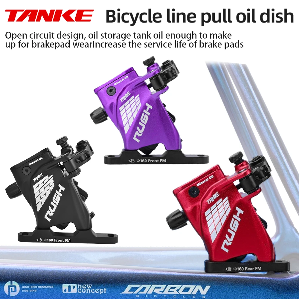 TANKE ワイヤー牽引油圧ディスクブレーキキャリパーフラットマウントライン牽引オイルディスクブレーキロードバイクブレーキセットラッシュフロントリア