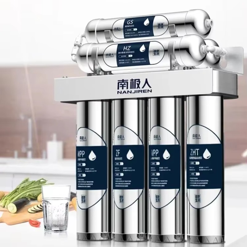浄水器家庭用水道フィルター直飲みキッチン水道浄水器7段限外濾過機