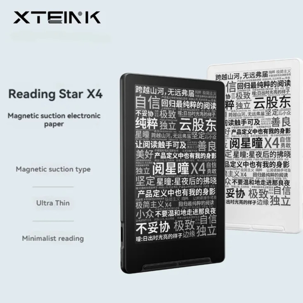 オリジナル XTEINK X4 電子ブック磁気ポータブル 4.3 インチ小型画面超薄型 77 グラムインクスクリーンサポート TXT EPUB Eye E インクリーダー