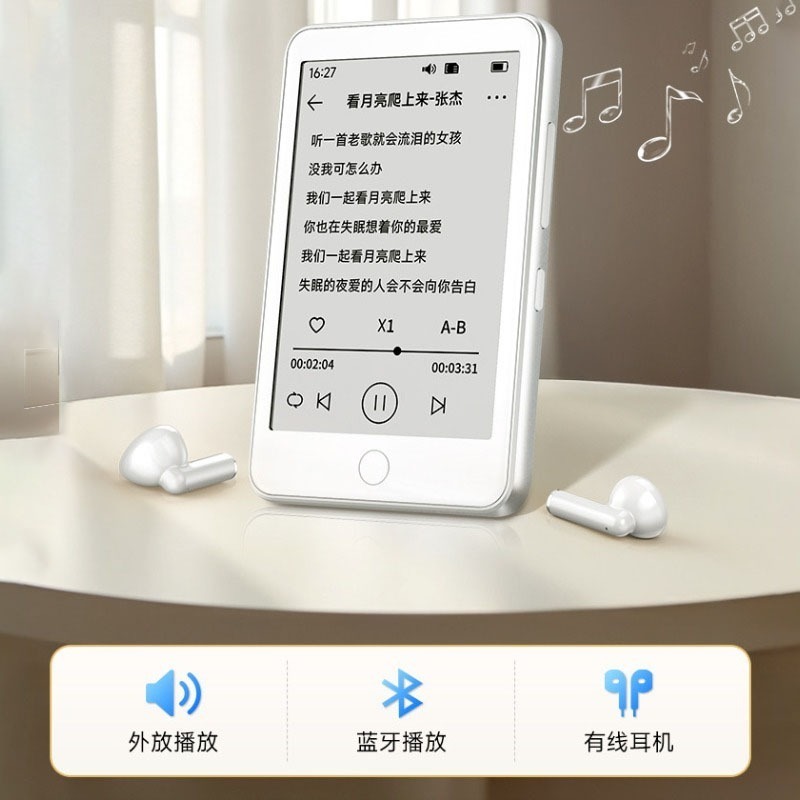 Fanmu 3.52 インチ E インクスクリーン電子リーダー紙のような目に優しいデジタル電子ブックポータブル電子ペーパーデバイス軽量テキストオーディオブック