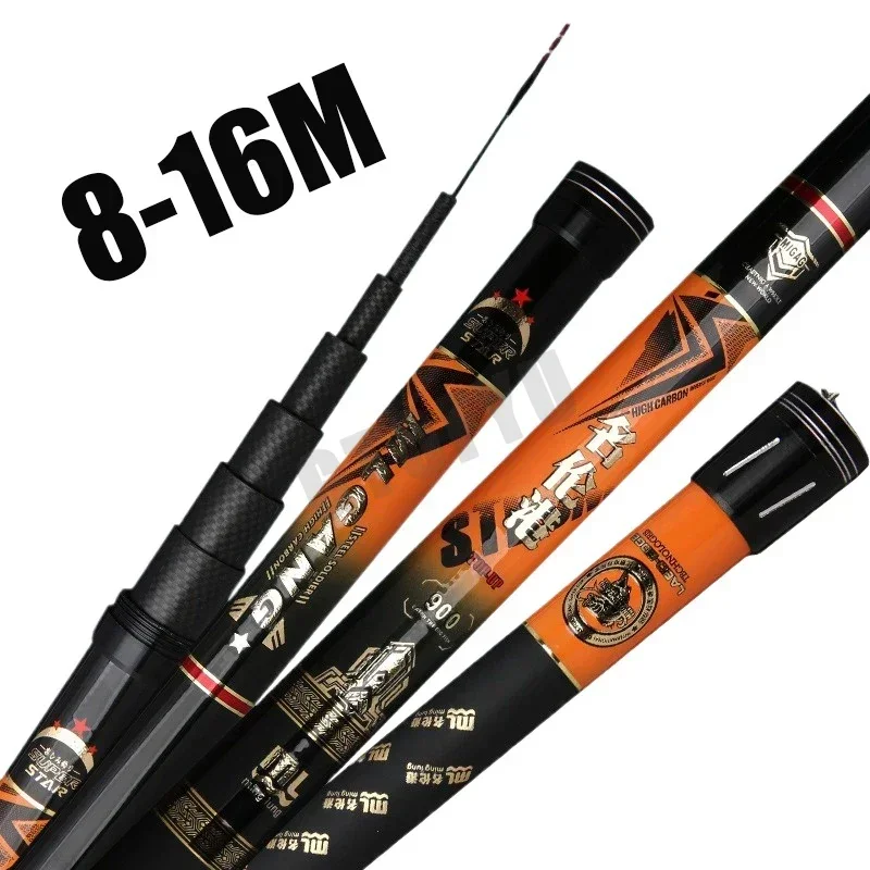 8 メートル/10 メートル/12 メートル/14 メートル/15 メートル/16 メートル超軽量ロングハード 19H カーボンファイバーハンド釣竿高品質伸縮釣竿ストリームロッド