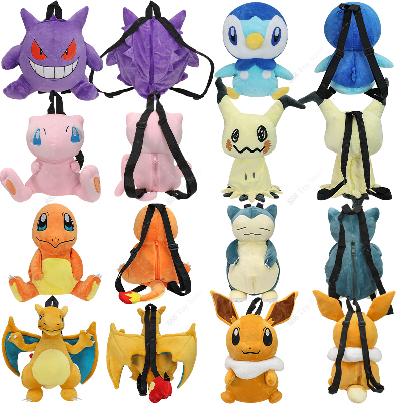 新到着ポケモンぬいぐるみバックパックアニメゲンガーリザードンポッチャマイーブイミミッキュソフトぬいぐるみ通学ショルダーバッグのおもちゃ子供のため