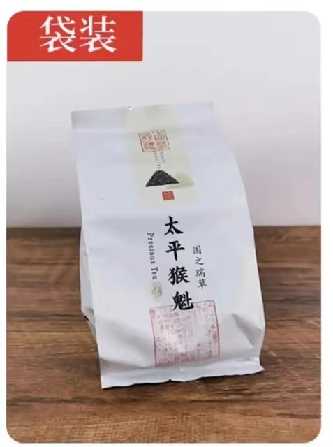 中国信陽毛建、太平 HouKui 緑茶セットジッパーバッグ AnJi 白茶 LuAn GuanPian ユニバーサル長方形茶缶