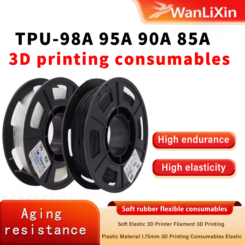 200 グラム TPU-98A 95A 90A 85A ソフト弾性 3D プリンタフィラメント 3D 印刷プラスチック材料 1.75 ミリメートル弾性高速で印刷することができ