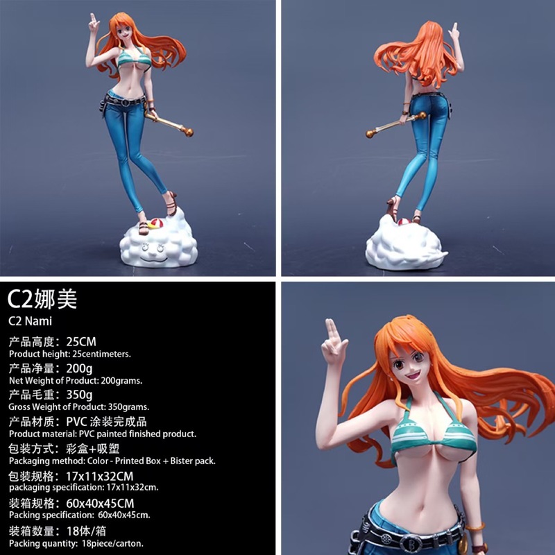 在庫 C2 おもちゃ 25 センチメートルワンピースアニメフィギュアナミフィギュア 2 年後麦わらの一座フィギュア Pvc 像ギフトおもちゃ