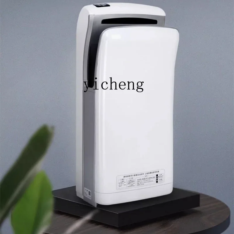 CC1 自動誘導乾燥機 ハンドトイレ ハンドドライヤー ハンドドライヤー 業務用