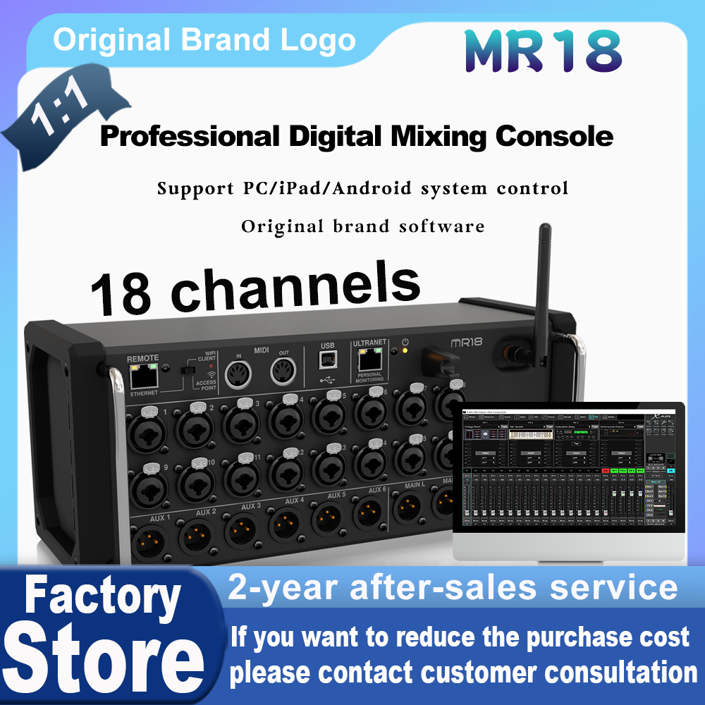 ARI 1:1 MR18 プロフェッショナルデジタルミキシングスタジオレコーディングコンソール Dj スタジオデジタルミキサーオーディオマルチトラックサウンドテーブル