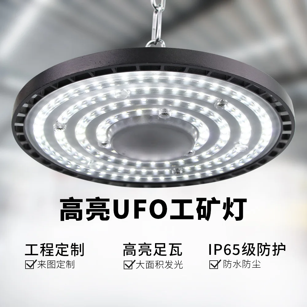 超高輝度 100/150/200 ワット UFO LED ハイベイライト防水商業産業市場倉庫ガレージワークショップガレージランプ