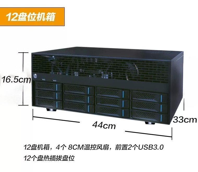 12ベイ NAS プライベート クラウド ストレージ、家庭用ギガビット/10GbE ネットワーク接続ストレージ、ハードウェア トランスコーディングを備えたメディア サーバー