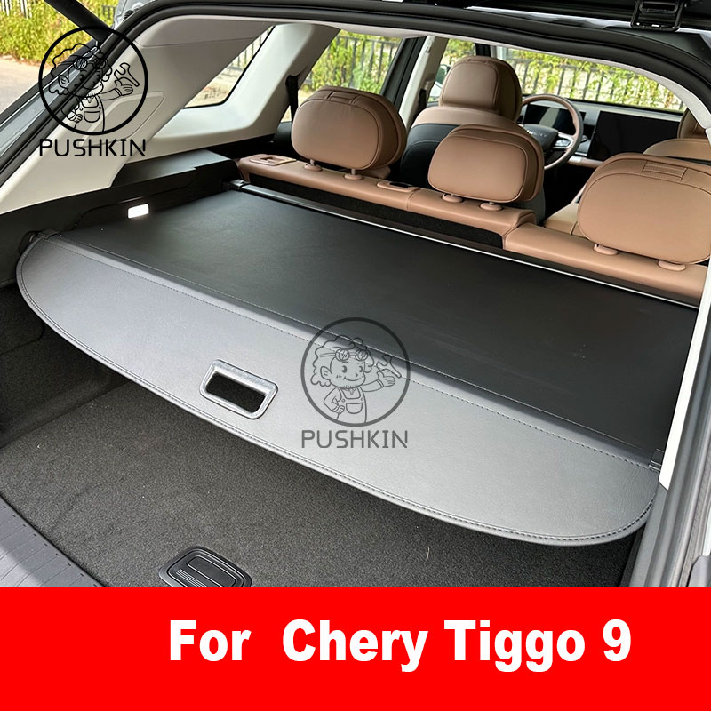 奇瑞 Tiggo 9 tiggo 8L 2024 2025 2026 テールボックス収納パーティションバッフルトランクカバーカーテンボードパーティションアクセサリー