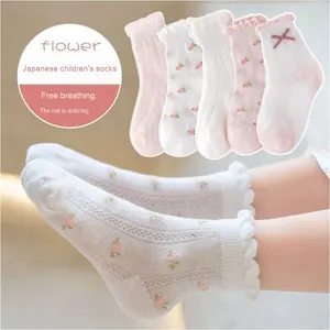 春夏新作！韓国風スポーツメッシュソックス（男の子・女の子用） - 大人気卸売ベビーソックス
