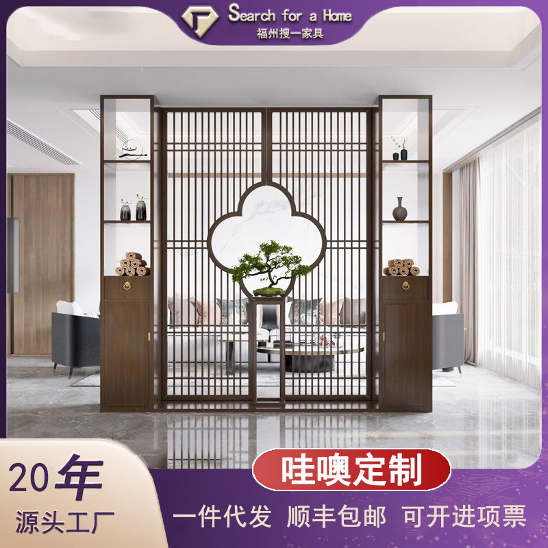 New Chinese-style integrated partition living room fence grille block modern solid wood screen entrance cabinet - large cabinet