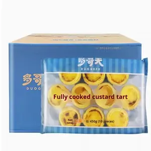 低脂肪の箱入りポルトガル風エッグタルト、焼き菓子、半製品、調理済み食品の卸売。