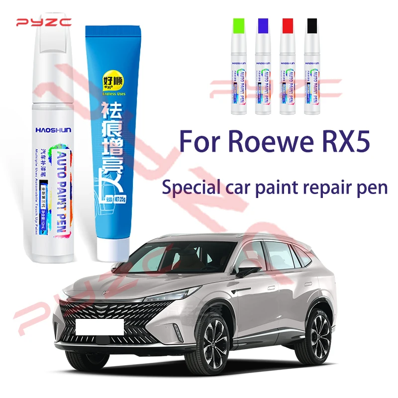 SAIC MG RX5用 Roewe RX5 ペイントタッチアップペンキット - ブラシ付き車の傷補修傷剤 DIY自動車アクセサリー