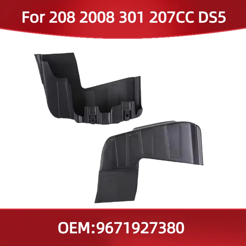 9671927380 プジョー 208 2008 301 207CC シトロエン DS5 ECU 保護カバー ECU 保護カバーコンピュータプロテクター