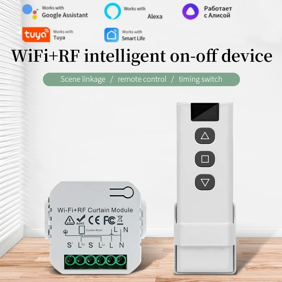 Tuya WiFi スマートカーテンスイッチローラーブラインドシャッターモジュール 433MHz RF リモコンは Alexa Google ホームアシスタントで動作します