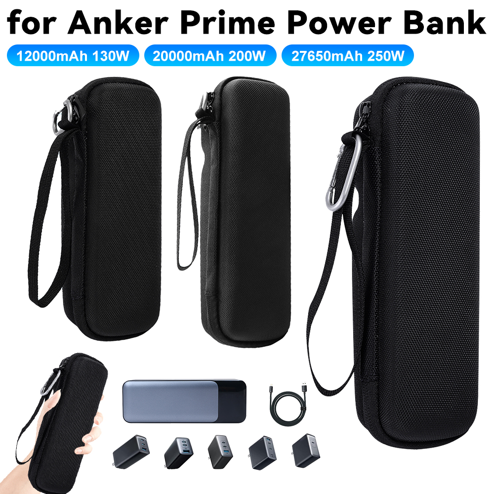 EVA ハードトラベルキャリングケース Anker Prime パワーバンク 12000mAh 130W/20000mAh 200W/27650mAh 250W 耐衝撃ハードシェルカバー用