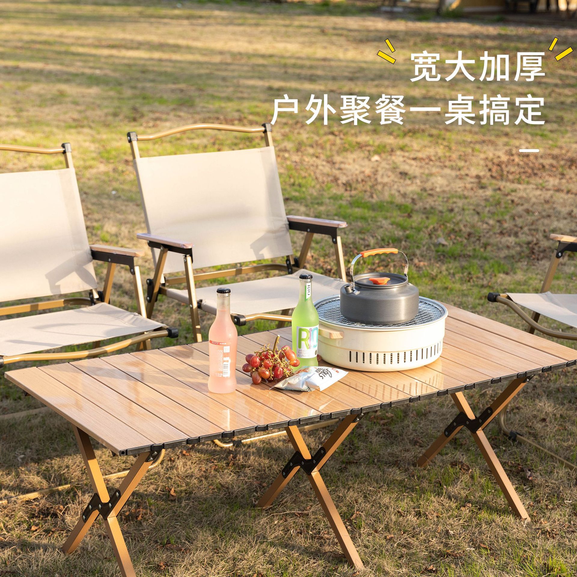 炭素鋼折りたたみキャンプテーブル - ビーチ、ピクニック、アウトドア用のポータブルロールアップデザイン |耐久性、軽量、防水性