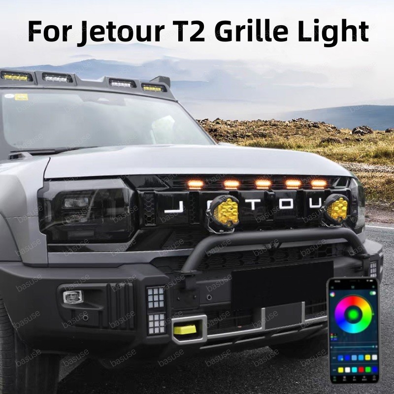 LED フロントグリルライト Jetour T2 車のデイタイムランニングライトホイール眉毛ランプピックアップオフロード 12V