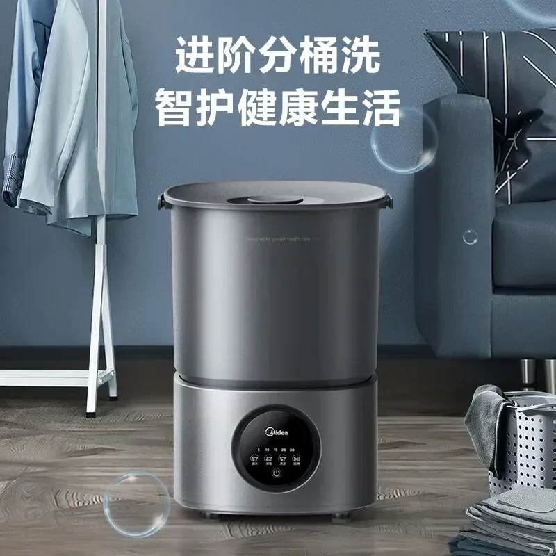 220V 美的全自動ポータブル洗濯機、親密なアパレルや下着に最適 小さいながらも強力 A