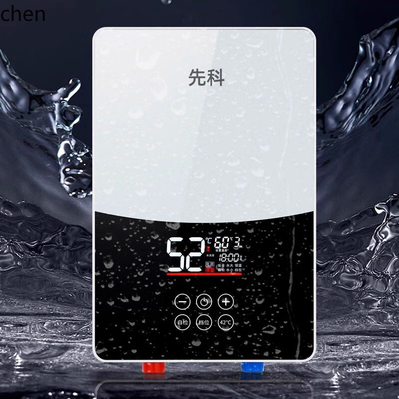 LXC 電気温水器家庭用 7000 ワット高速加熱インテリジェント恒温省エネ節水シャワー