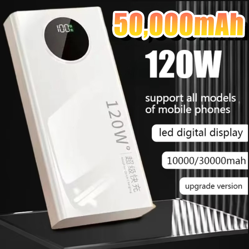 120 ワットパワーバンク 50000mAh 急速充電高容量パワーバンクポータブルバッテリー充電器 iPhone15 16 17 サムスン Huawei 社 Xiaomi