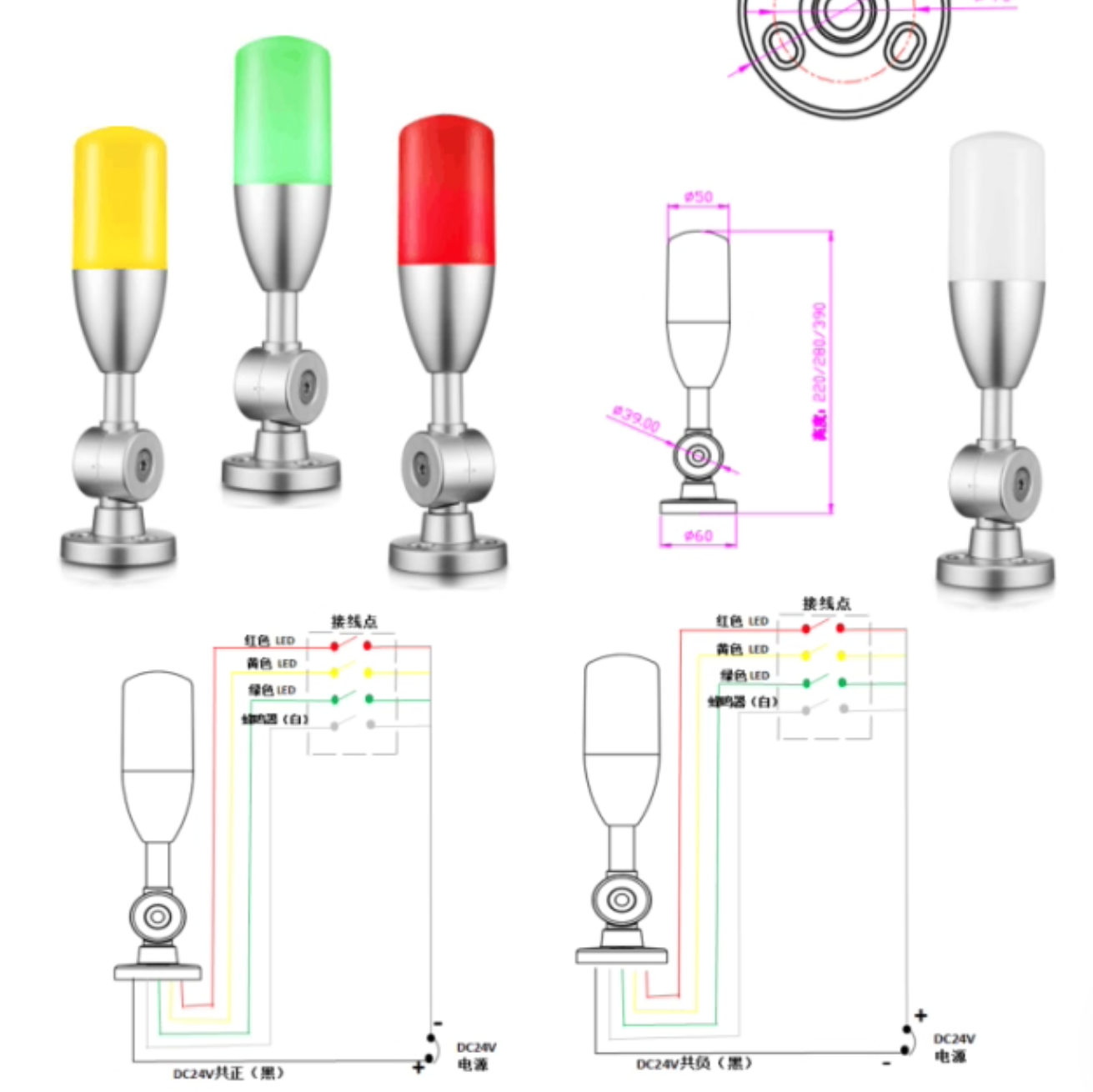 新しい 3 色 1 層折りたたみ 24 V Led 警告ランプブザー警報信号タワーライト CNC マシンインジケータ障害安全ランプ