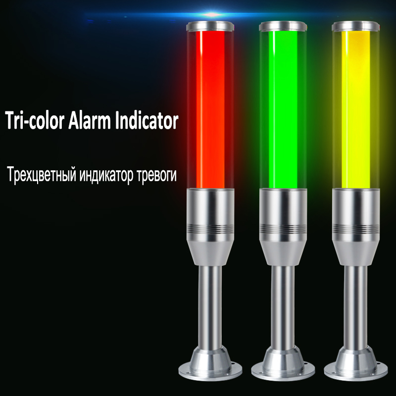 LED 三色インジケータランプ CNC マシン大音量警告ランプワークショップ信号ブザー 24 V 3 ワット 3 色アラーム注意ライト
