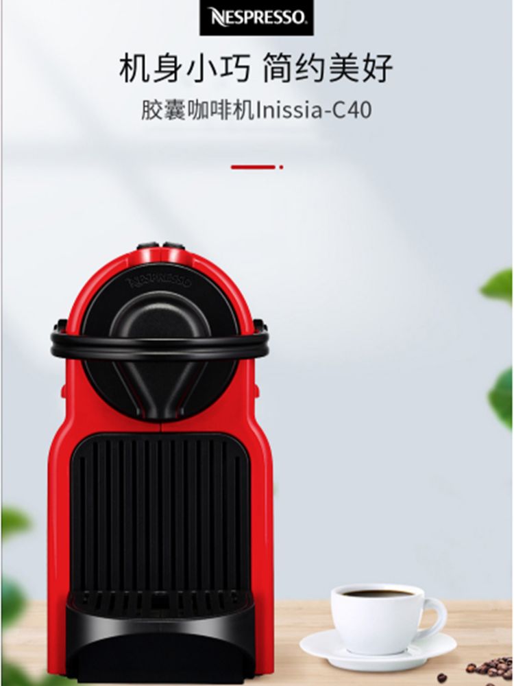 クルプス ネスプレッソ イニッシア C40 カプセルコーヒーマシン 省エネ ミニサイズ 簡単操作 家庭やオフィスでの使用 持ち運びが簡単