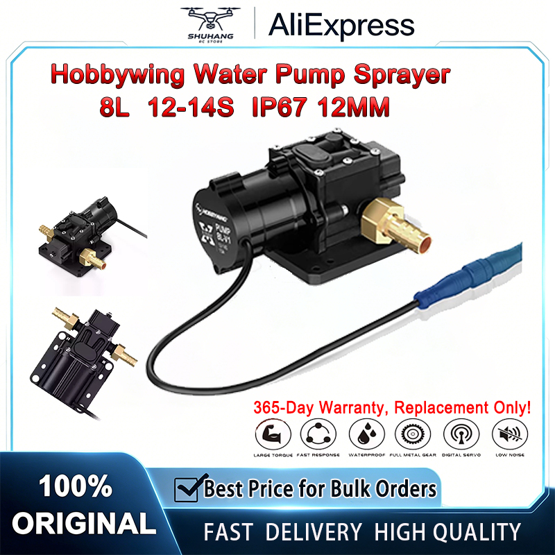 Hobbywing コンボポンプ 8L ブラシレスウォーターポンプ 12 ミリメートル 10A 12-14S IP67 噴霧器システムポンプ農業 UAV 用