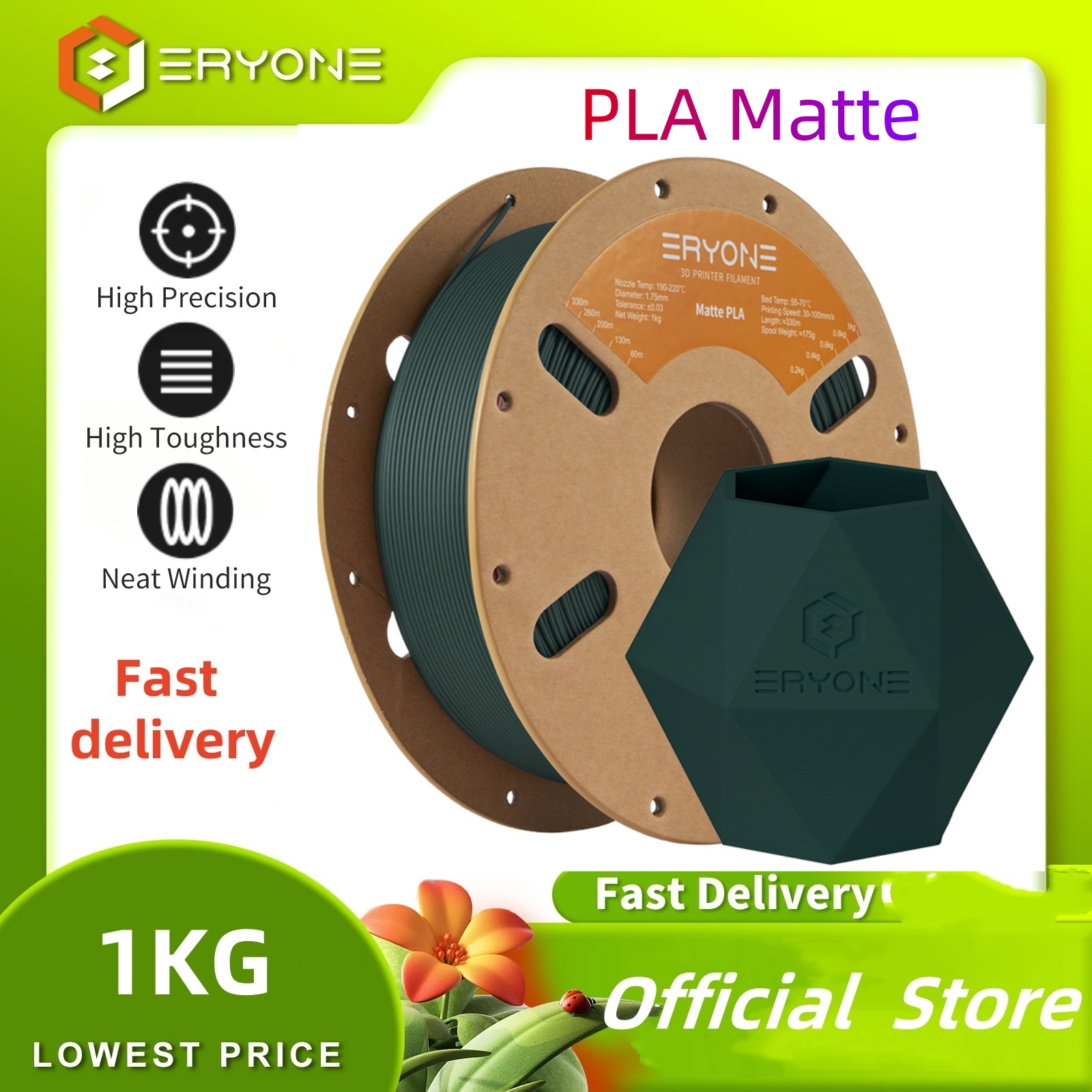 ERYONE PLA マット プレミアム フィラメント 3D プリント、マルチカラー利用可能、ビッグセール 1kg pla マット フィラメント、新しいスタイル、1KG/スプール