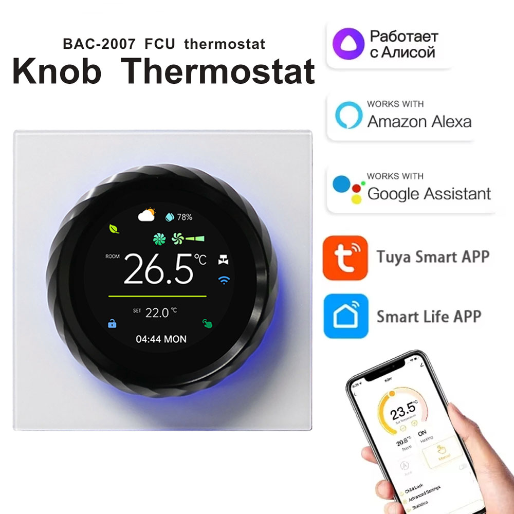 Tuya Smart Life WiFi スマートノブサーモスタット BAC-2007 エアコン温度コントローラー空調暖房冷却用