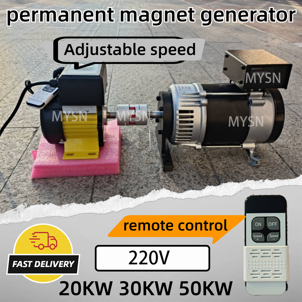 新モデル 220V 50KW 30KW 永久磁石発電機フリーエネルギー発電機キットポータブルオルタネーター可変速モーター屋外
