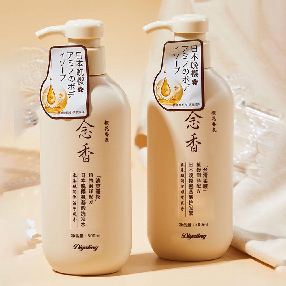 300ML 日本製 シャンプー＆コンディショナー