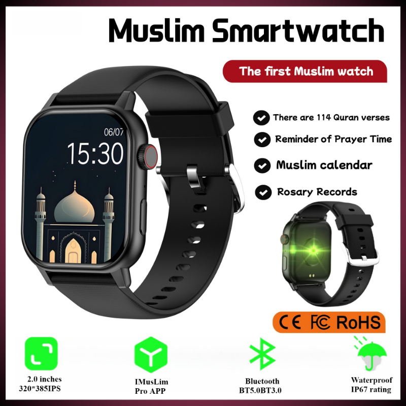 イスラム教徒のスマートウォッチ 体温と心拍数を監視するスマートウォッチ イスラム教のコーランウォッチ 礼拝時間のリマインダー コーラン全体