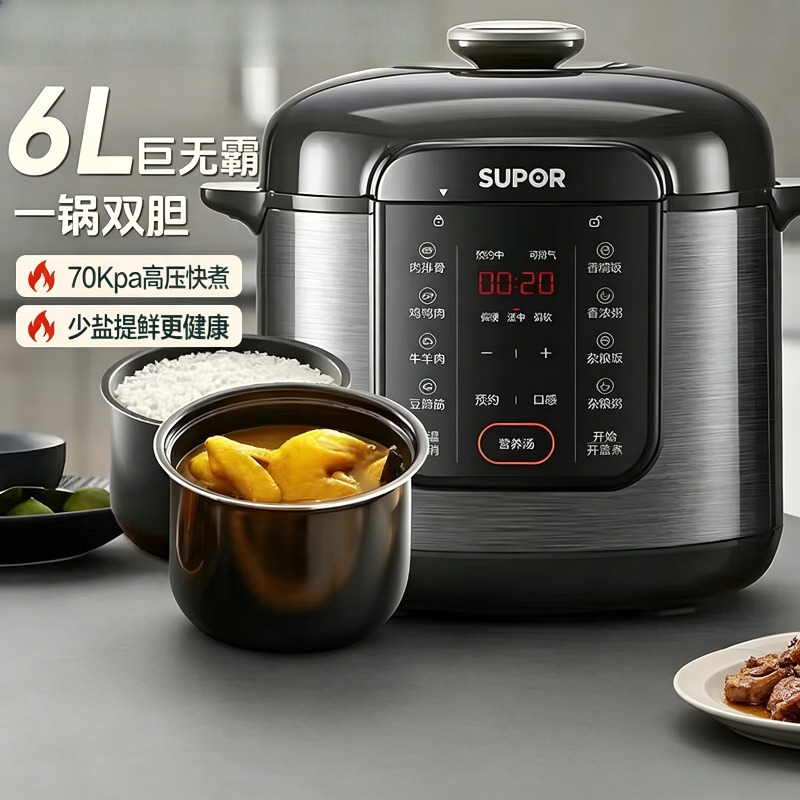電気圧力鍋 6L 家庭用インテリジェント予約デュアル胆嚢多機能ワンキー排気炊飯器