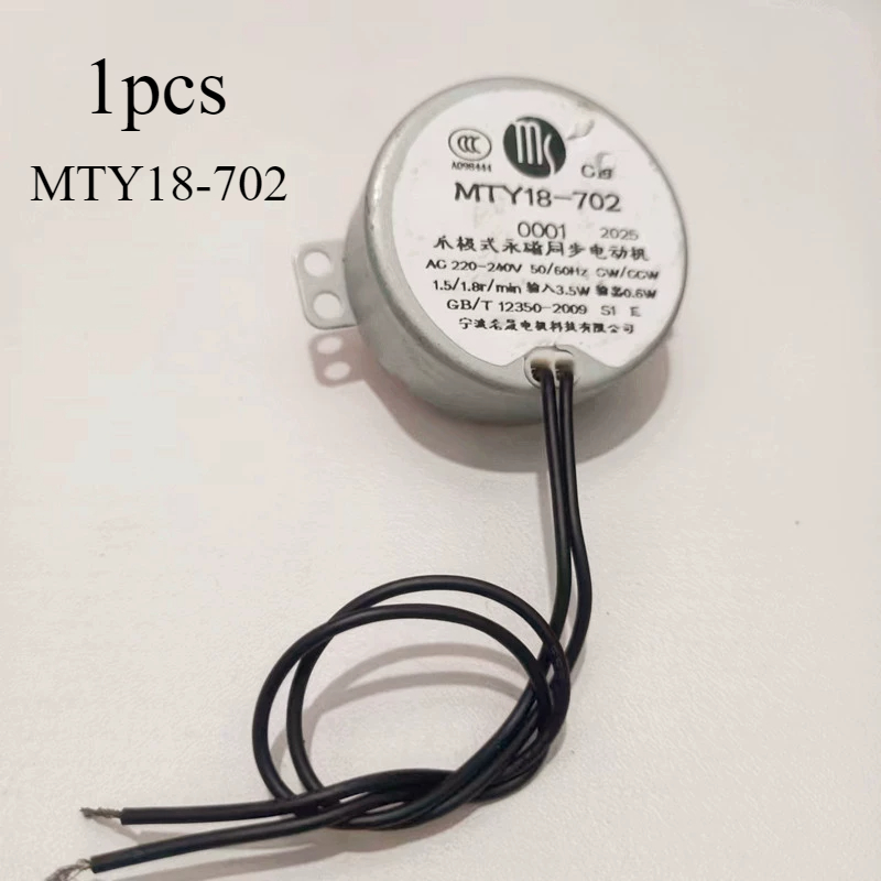 Airmate 循環電動ファン CA23-RD2 RD7 RD1 シェーキングヘッドモーター MTY18-702 に適しています。