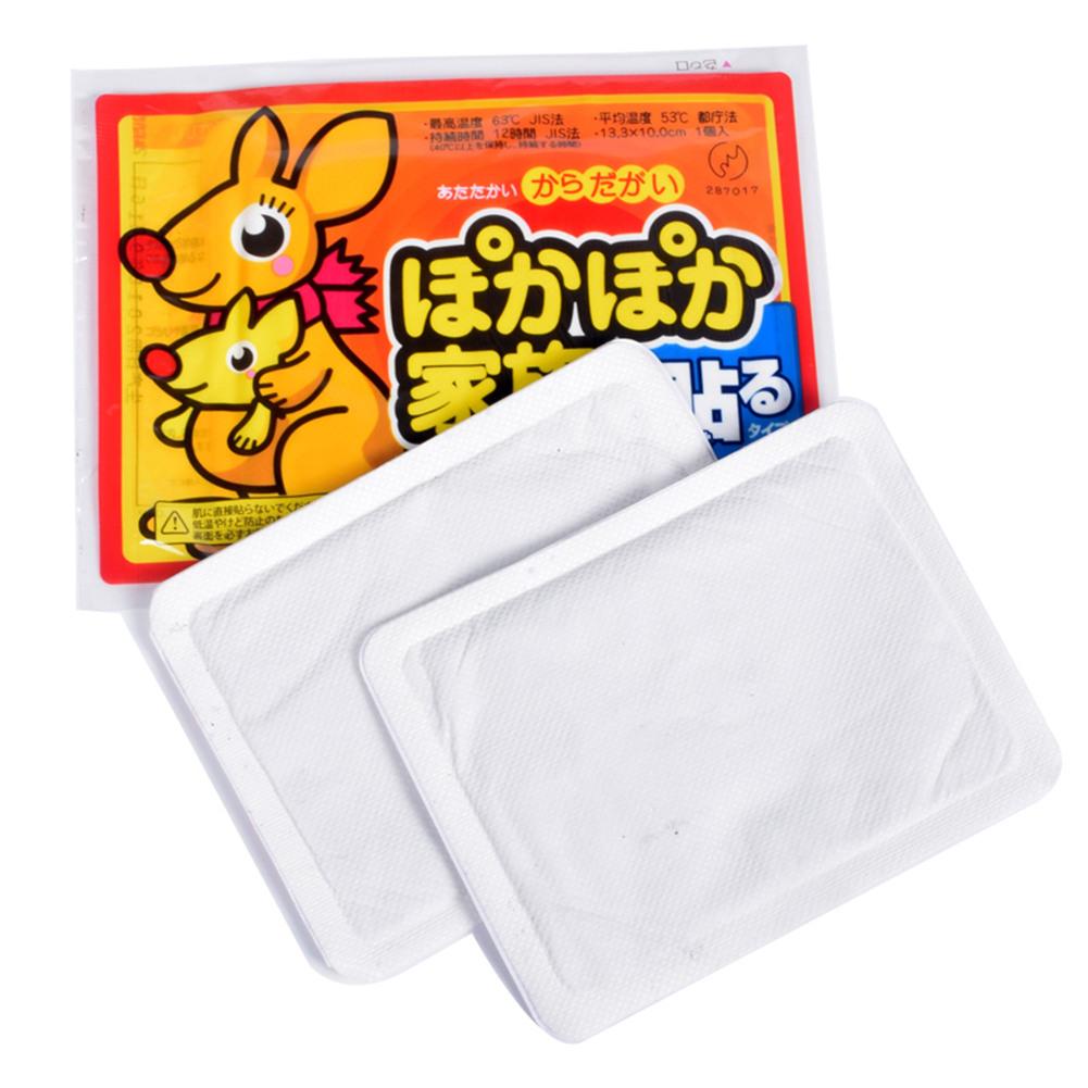 ヘルスケア用品 ホットハンドパッド ハンドウォーマーパッド ボディウォーマーパッチ