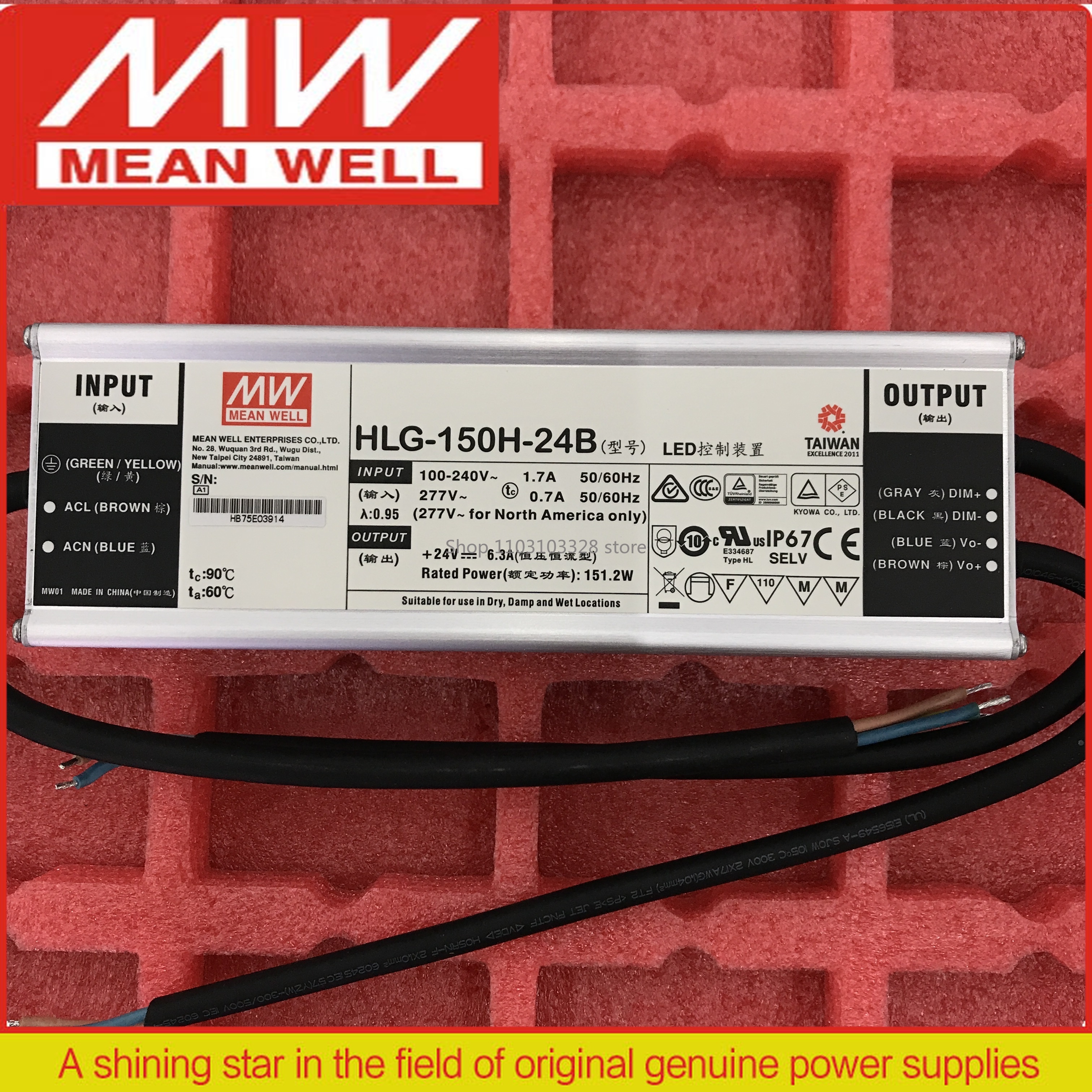 meanwell dimming LED power supply HLG-150H-12B HLG-150H-15B HLG-150H-20B HLG-150H-24B HLG-150H-30B HLG-150H-36B HLG-150H-42B