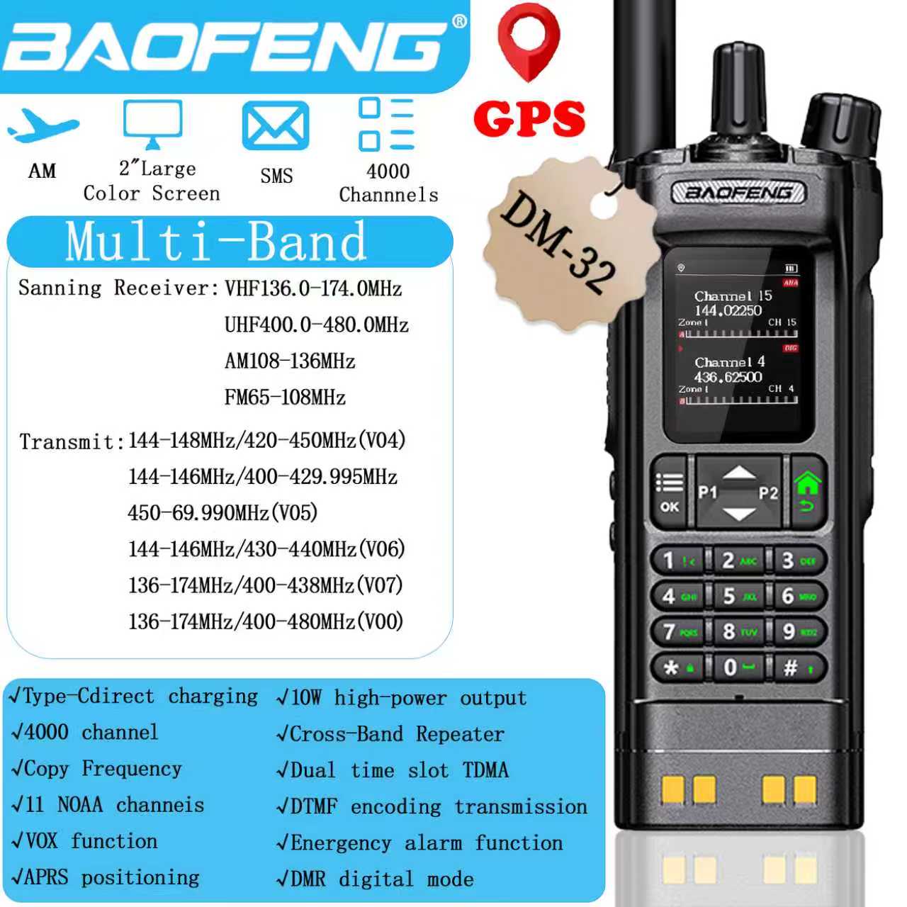 Baofeng DM32 DMR アマチュア無線 10W 長距離トランシーバー |デュアルバンド VHF/UHF | GPS