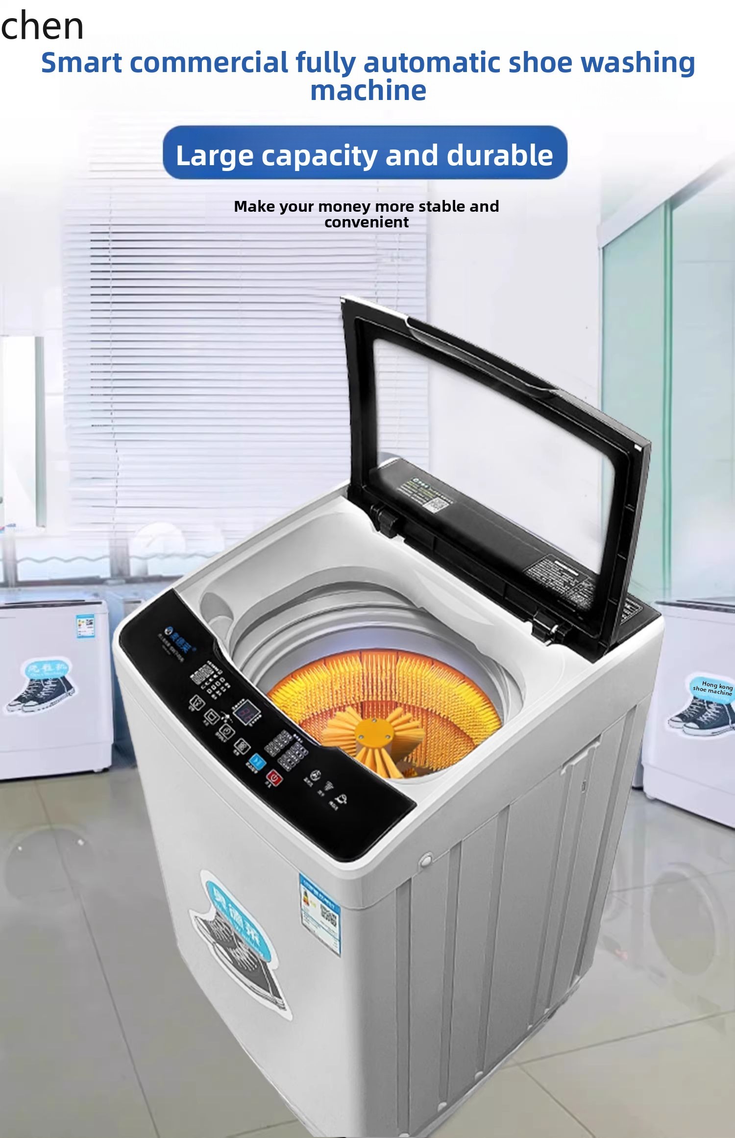 ZML 自動靴洗濯機 大型クリーニング店 寮専用靴ブラッシング機 溶出一体型ベルト乾燥機