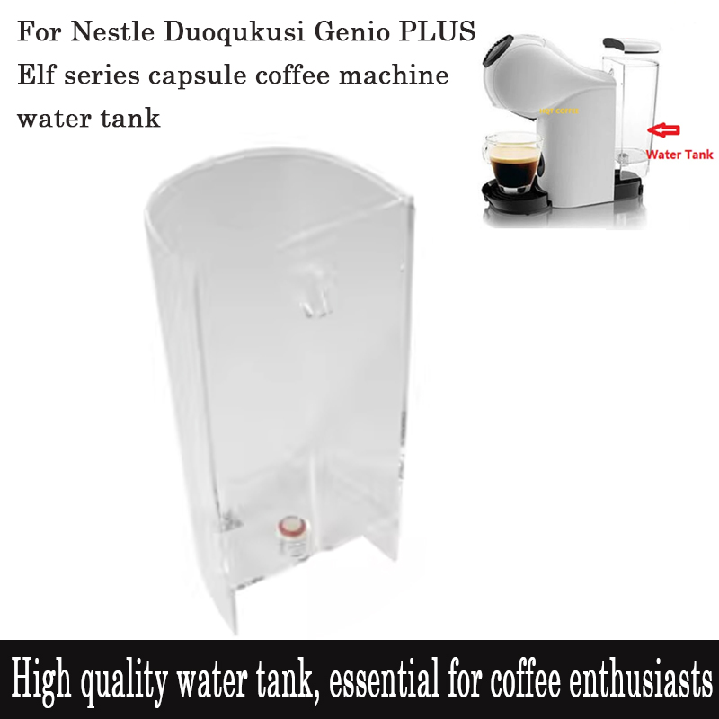 Nestle Duoqu Kusi Genio PLUS Elf シリーズ カプセルコーヒーマシン用水タンクと交換部品 (1 個)