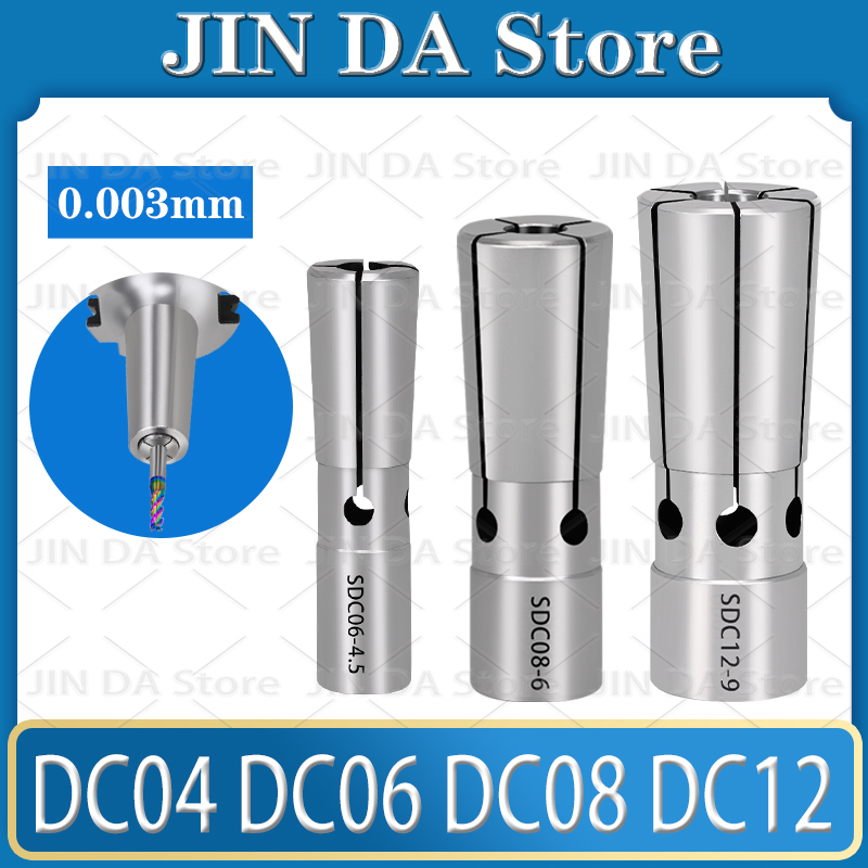 DCコレット DC4 DC6 DC8 DC12コレット プルバックコレット 高精度コレット DCコレット ツールポスト精度 0.003